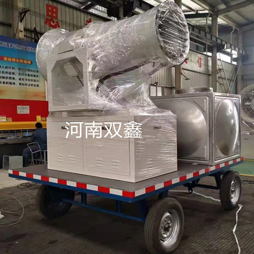雙鑫SX-牽引式霧炮機