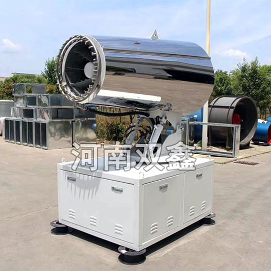 SX-60米不銹鋼霧炮機(jī)